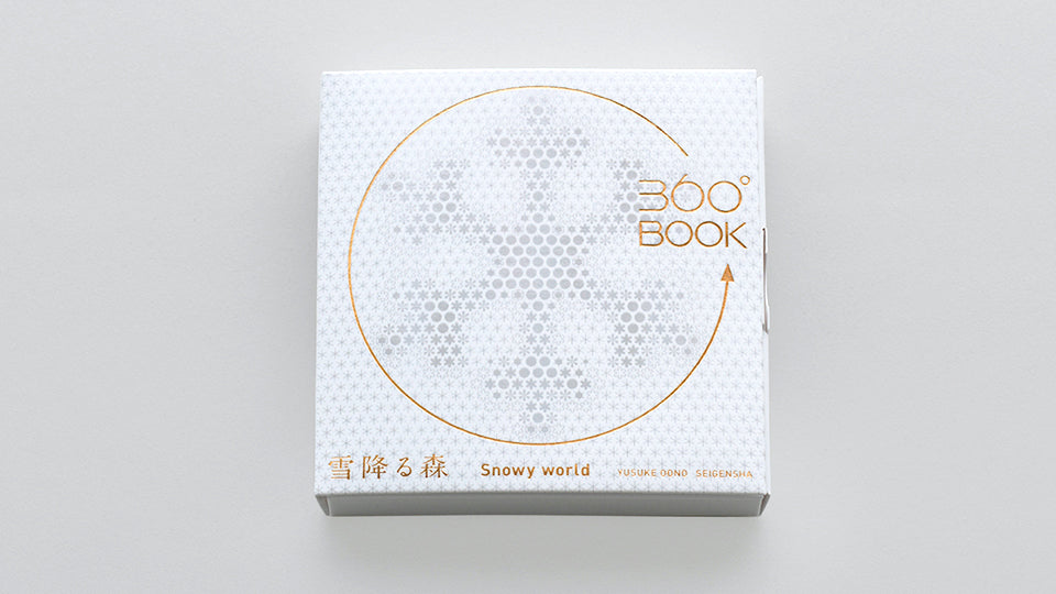 Snowy World 360° Book