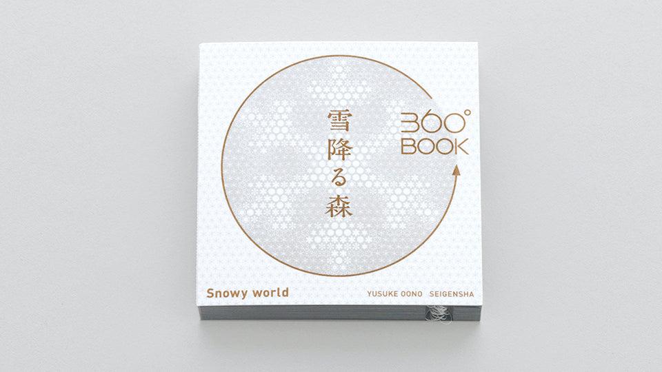 yukiUsborne Reading Library絵本180冊　箱付 英語学習の第一歩に！「My First Reading Library」50冊セット