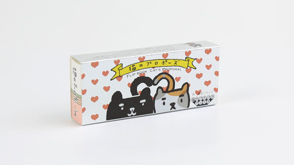 A Cat's Welcome Flipbook  From Japan With Love - Flipboku Shop