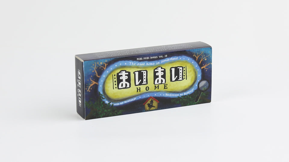 The Snail Home in Wonderland | From Japan With Love | Flipboku