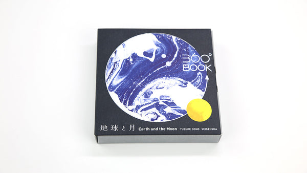 360_EARTH_MOON_300x.jpg?v=