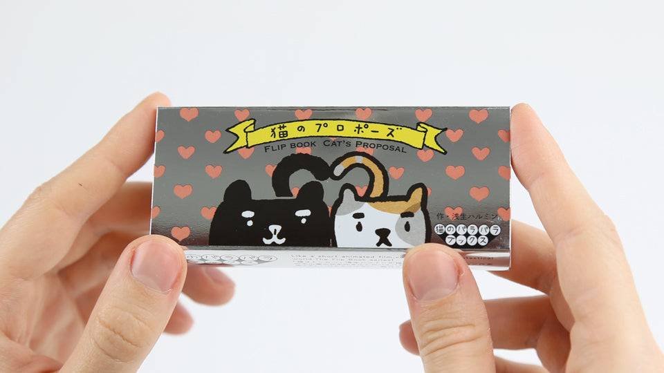 Cat's Proposal Flipbook  From Japan With Love - Flipboku Shop