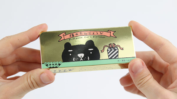 A Cat's Welcome Flipbook  From Japan With Love - Flipboku Shop