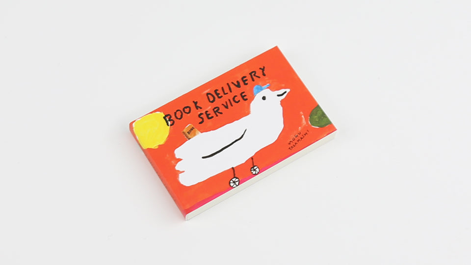 Napa Flipbook Book Delivery Service by Mogu Takahashi 2018.