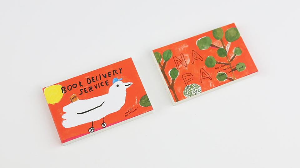 Napa Flipbook Book Delivery Service by Mogu Takahashi 2018.