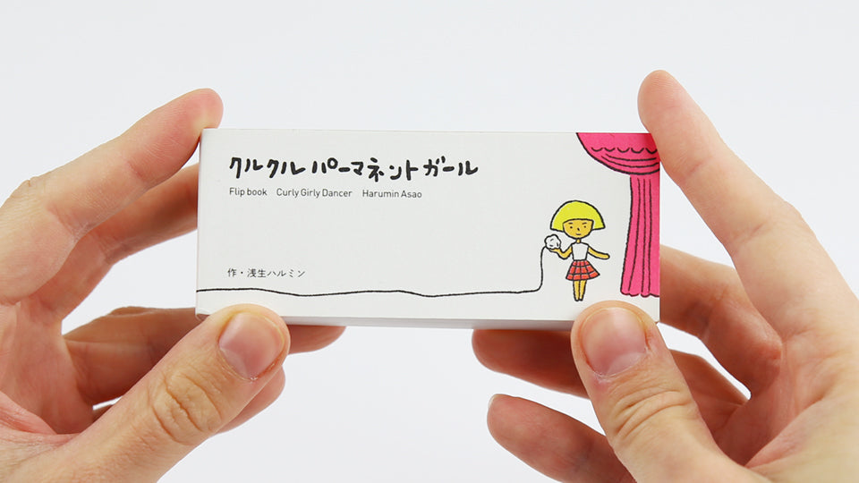 アート・デザイン・音楽 LULUCO SUMMER BOOKLET 最安値挑戦】 Dazzling of Art - SUKISHA : RECORDS WENOD Swirl