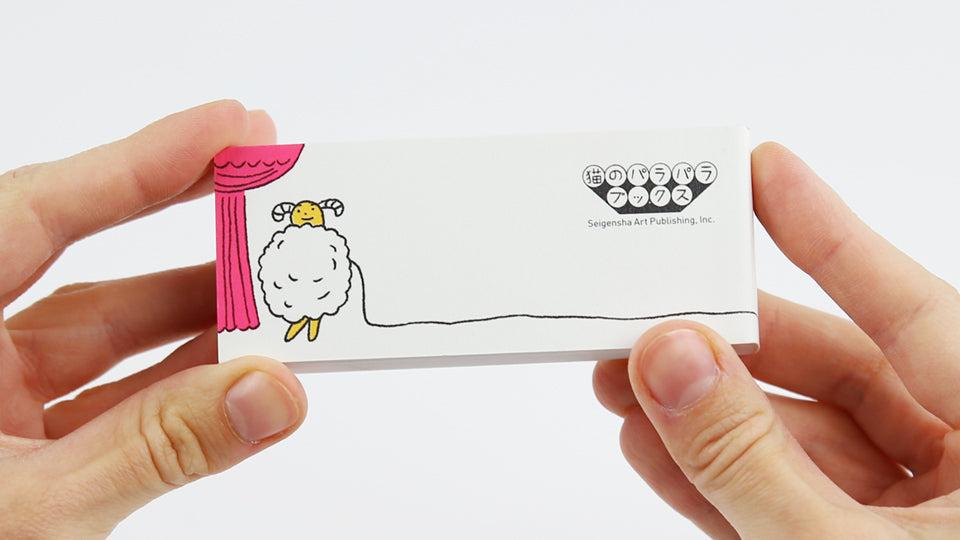 CURLY GIRLY DANCER – double sided flip book made by Japanese artist Harumin Asao, Seigensha Art Publishing 2011. 