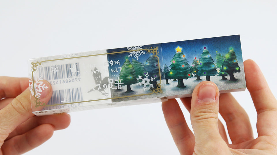 Christmas flip book by Mohiken, published by Seigensha Art Publishing in 2011. 
